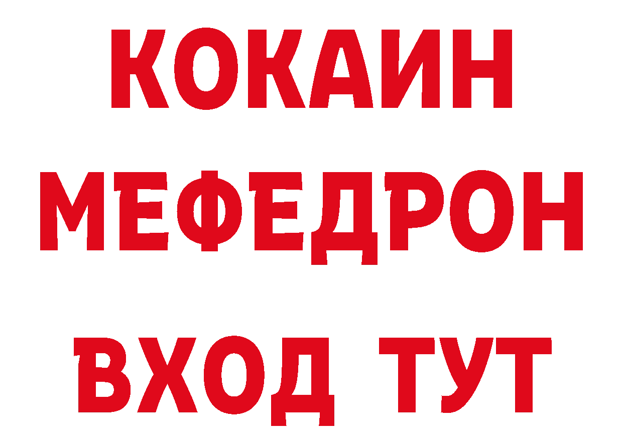 ЭКСТАЗИ VHQ вход нарко площадка МЕГА Каменногорск